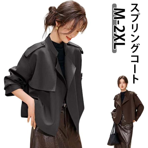 フォーマル オールシーズン コート ロング スプリングコート スーツ トレンチコートロング コート ...