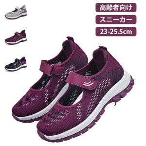 スニーカー スニーカー 軽量 おばあちゃん リ...の詳細画像5