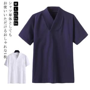 半襦袢 Tシャツ メンズ 着物 作務衣 浴衣 ...の詳細画像5