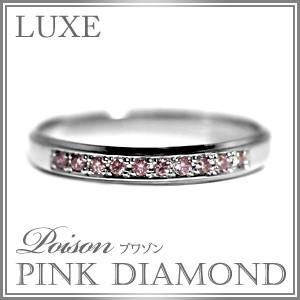 ピンクダイヤモンド0.07ct 上質ダイヤでフラワーに PT900リング 指輪