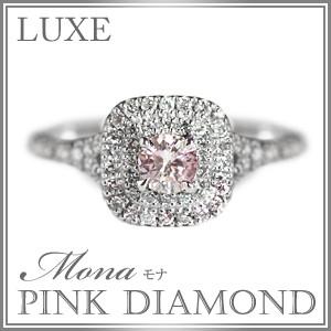 鑑定付 Pt900 エンゲージ ピンクダイヤ プラチナ リング 計61石 0.451ct 『Mona...