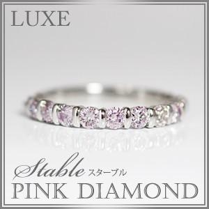 『Stable（スターブル）』 【1点物】Pt900 プラチナ エンゲージリング 計11石(0.71ct) 『Light Pin〜Very Light Pinkクラス』婚約指輪