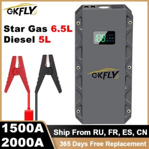 Gkfly-カーバッテリースターター,20000mah 1500a 12v,カーバッテリーブースター...