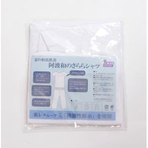 未使用 浴衣きものインナー さららシャツ 夏用...の詳細画像1