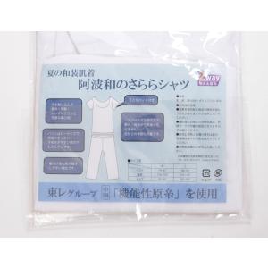未使用 浴衣きものインナー さららシャツ 夏用...の詳細画像2