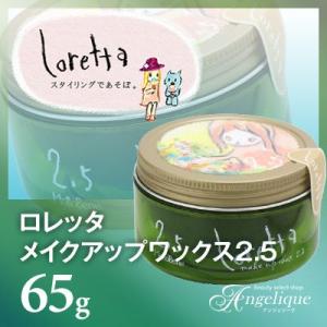 アリミノ（ARIMINO） ピース プロデザインシリーズバウンシーカール