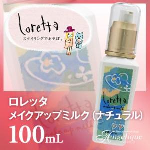 アリミノ（ARIMINO） ピース プロデザインシリーズバウンシーカール