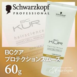 トリートメント 細い髪 商品一覧 ルクシス By アンジェリーク 売れ筋通販 Yahoo ショッピング