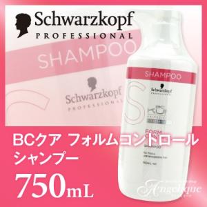 Schwarzkopf PROFESSIONAL（シュワルツコフ プロフェッショナル