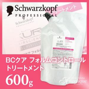 シュワルツコフ BCクア フォルムコントロール トリートメント 600g 詰め替え トリートメント ヘアトリートメント くせ毛 クセ毛 縮毛 詰替え 詰替 レフィル｜luxis