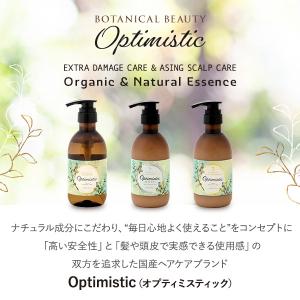 Optimistic オプティミスティック ボ...の詳細画像1