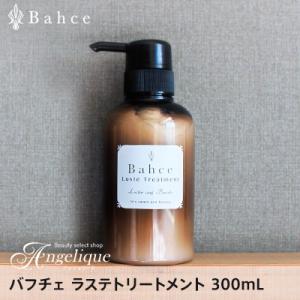 LOG ログ シャンプー&トリートメントセット モイスト 各600ml