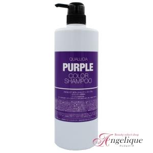 FIOLE フィヨーレ クオルシア カラーシャンプー ピンク 1000ml