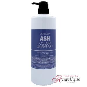 FIOLE（フィヨーレ） クオルシア カラーシャンプー パープル 1000ml