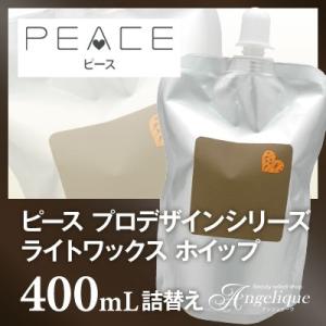 アリミノ（ARIMINO） ピース プロデザインシリーズナチュラルウェーブ