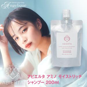LOG ログ シャンプー&トリートメントセット モイスト 各600ml