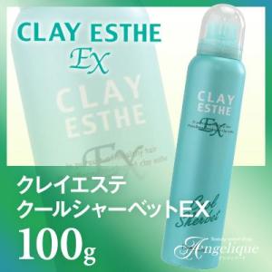 アジュバン Re: Emissary ローション （リ エミサリーローション