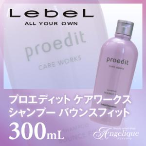 LebeL（ルベル） イオ クレンジング リラックスメント（シャンプー