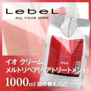 LebeL（ルベル） イオ クレンジング クリアメント（シャンプー）1000ml