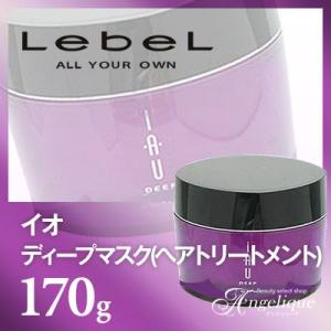 LebeL（ルベル） イオセラム マスク 170g トリートメント イオ ヘア