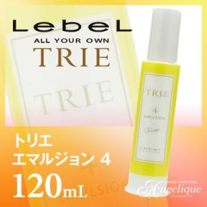 ✨️エスペランサエマルシオン　3本セット✨️ ESPERANZA（エスペランサ） パンプス 3WAYチャンキーヒールパンプス