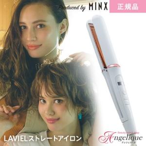 LAVIEL ラヴィエル カールアイロン 28mm LV-C01 : ルクシス by