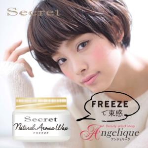 グラントイーワンズ　リーフィー　スカルプ＆ヘア トリートメント✕2　詰替用 楽天市場】【2個セット】グラント・イーワンズ リーフィー