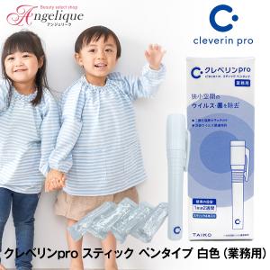 クレベリン（大幸薬品） 大幸薬品 クレベリンpro 置き型 10m2用