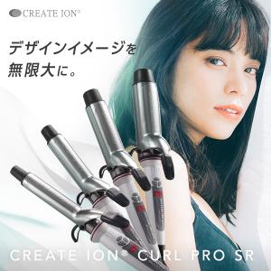 クレイツ イオンカールプロSR-38 直径38...の詳細画像3