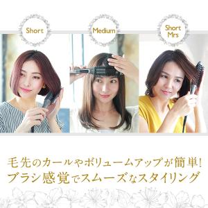 クレイツ クレイツイオン ブラシアイロン エア...の詳細画像2