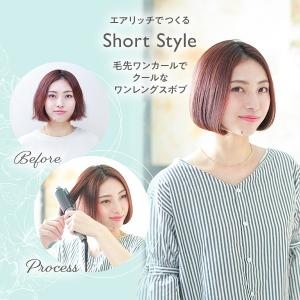 クレイツ クレイツイオン ブラシアイロン エア...の詳細画像3