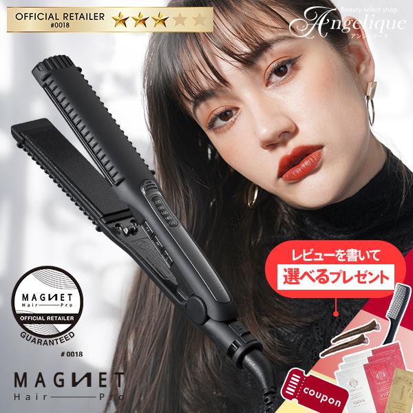 収納ポーチ付 マグネットヘアプロ ストレートアイロン HCS-G03DG | クレイツ マグネット ...