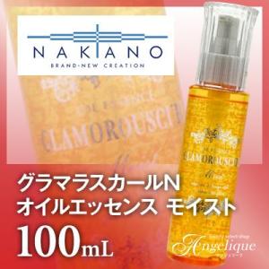ハホニコ 十六油（ジュウロクユ） 1000ml ヘアオイル 洗い流さない