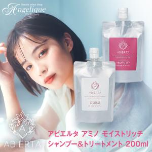 ルベル イオ リラックスメント シャンプー 1000ml 6個 新品未使用。 LebeL ルベル イオ クレンジングリラックスメント 【シャンプー