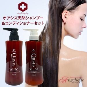 ハホニコ【ラメイ、ディスデモカ】シャンプートリートメント4ステップ