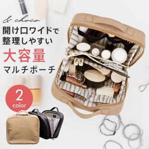 マルチポーチ 化粧ポーチ 大きめ マチ広い 仕切...の商品画像