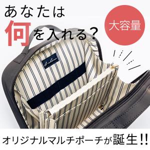 マルチポーチ 化粧ポーチ 大きめ マチ広い 仕...の詳細画像1