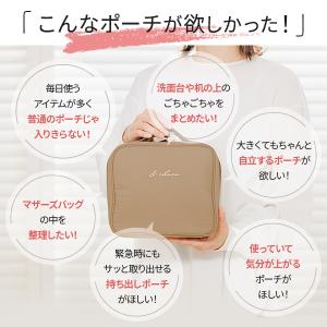 マルチポーチ 化粧ポーチ 大きめ マチ広い 仕...の詳細画像2