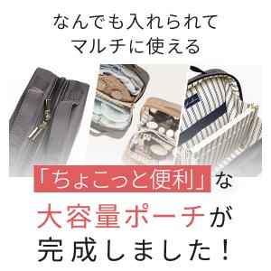 マルチポーチ 化粧ポーチ 大きめ マチ広い 仕...の詳細画像3