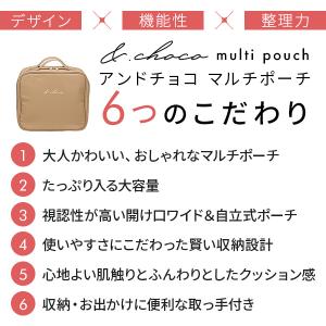 マルチポーチ 化粧ポーチ 大きめ マチ広い 仕...の詳細画像5