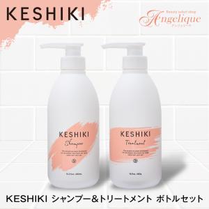 KESHIKI ケシキ シャンプー 480ml + トリートメント 480g ボトル セット ノンシリコンシャンプー サロン 美容室 美容院 専売品 カラー ダメージ ヒートケア｜luxis