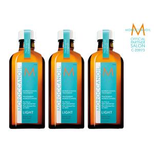 MOROCCANOIL モロッカンオイル オイルトリートメント ライト 100ml×3本セット 洗い流さないトリートメント アウトバストリートメント ヘアオイル ダメージ｜luxis