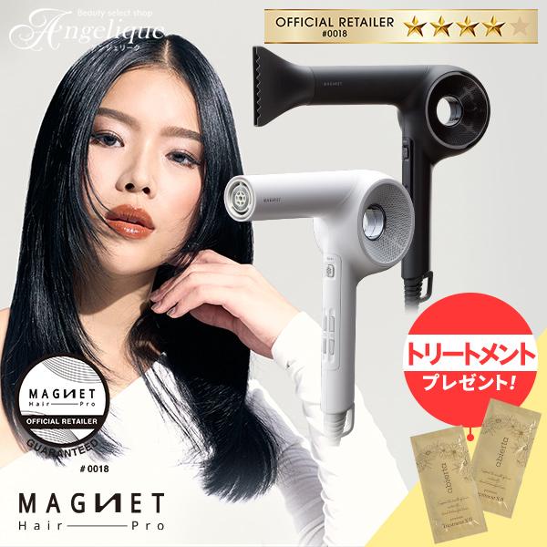 認証正規販売店 マグネットヘアプロ ドライヤー ゼロ プラス HCD-G07CB HCD-G08CW...