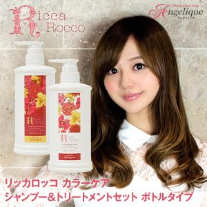 ベルセレージュ トリートメント シャンプー サラシトツルリン 280ml