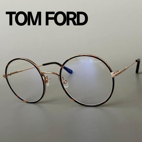 【並行輸入品】トムフォード メガネ FT5632 メンズ レディース TOM FORD オーバル 新...