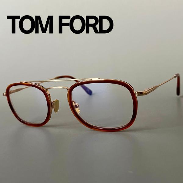 メガネ トムフォード アジアンフィット TOM FORD メンズ レディース FT5677 新品 ブ...