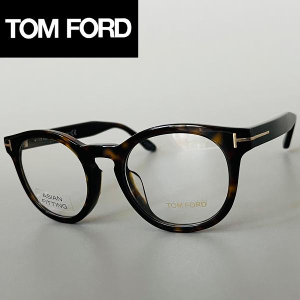 メガネ トムフォード 度入り  TOM FORD  ボストン メンズ レディース アジアンフィット ...