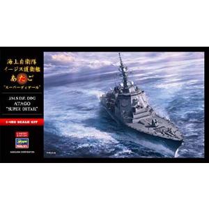 日本 イージス艦 ゲーム おもちゃ の商品一覧 通販 Yahoo ショッピング