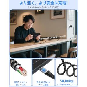 FFZZKJ Switch 2 用 acアダプ...の詳細画像3