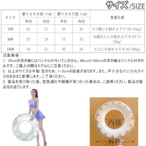 浮き輪 浮輪 うきわ 大人用 フロート O型 ...の詳細画像5